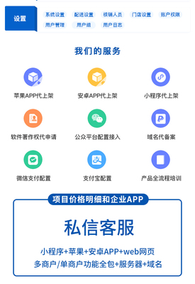 商城app软件开发流程,商城软件开发教程