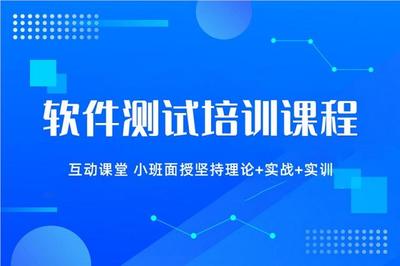 成都软件开发电话,成都软件开发工资一般多少钱