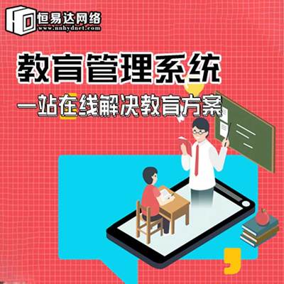 软件开发学校招生,软件开发职业学校排名