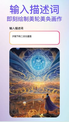 ai绘画生成软件开发,ai生成立绘