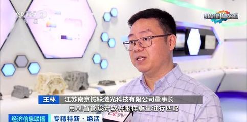 城联数据软件开发,联城网络技术有限公司