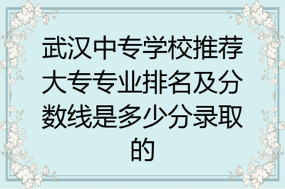 河南软件开发大专排名,河南有软件工程专业的大专学校