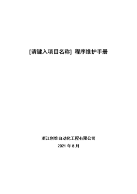 软件开发iso流程,标准的软件开发流程