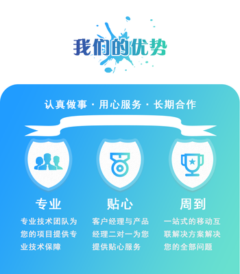 贴心的app软件开发,贴心的app软件开发公司