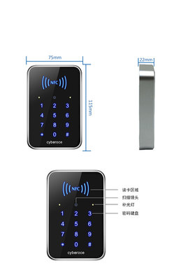 lot智能门禁软件开发,智能门禁系统方案