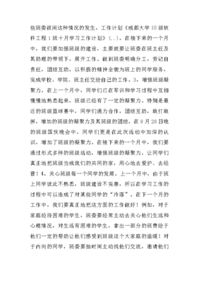 成都软件开发驻场咨询,成都软件开发有限公司