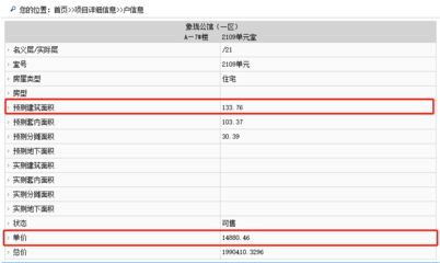 厦门国企软件开发岗位,厦门国企软件开发岗位招聘