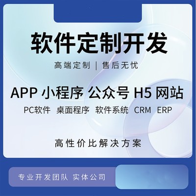 哪里可以承接软件开发,软件开发去哪接单