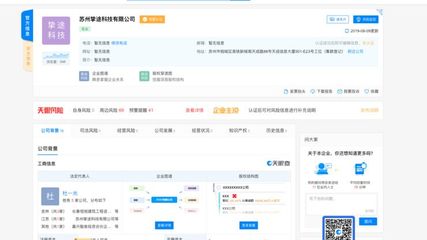 软件开发公司融资,软件开发融资计划内容