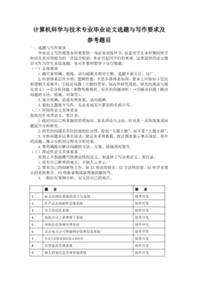 软件开发与文档写作,软件开发相关文档