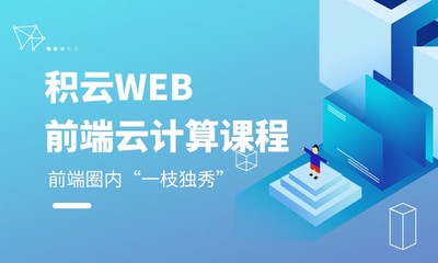 石家庄软件开发步骤,石家庄软件开发培训机构