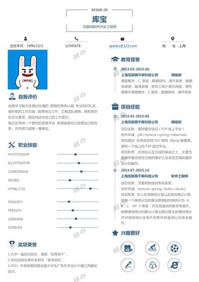 广告制作软件开发简历,广告公司的简历