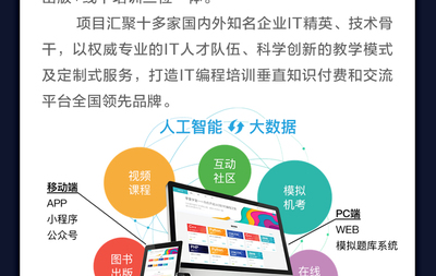 软件开发自学it,软件开发自学全套教程