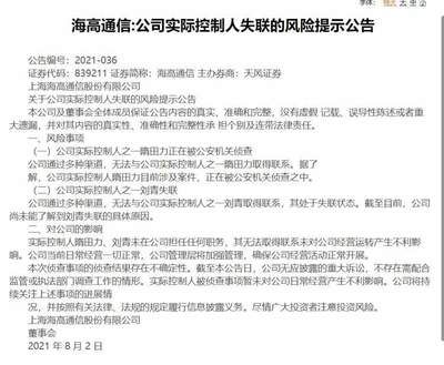 软件开发公司骗局,软件开发公司骗局揭秘