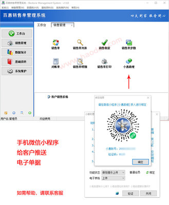 客服数据整理软件开发,客服数据整理软件开发