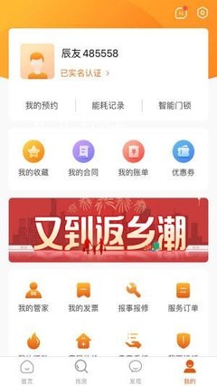 辰友科技软件开发,深圳辰友科技有限公司