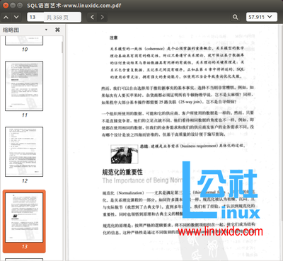 linux软件开发书,linux软件开发书籍推荐