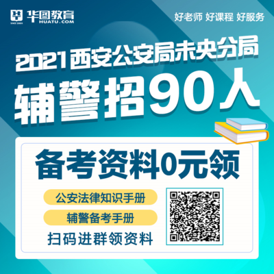 未央软件开发机构招聘,未央软件开发机构招聘信息