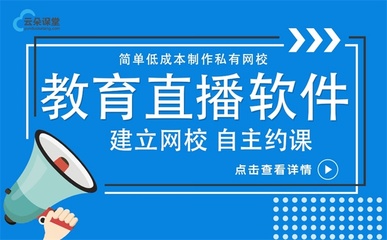 直播录播软件开发,视频直播录制软件