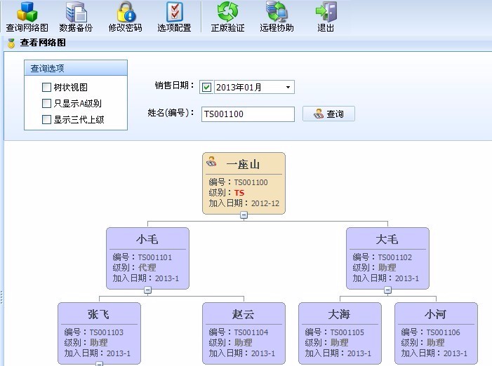 直销软件开发教程,直销软件开发教程视频