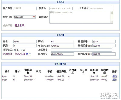 工作营销软件开发岗位,营销软件开发公司