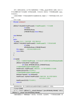 HOOK编程软件开发,hook 编程