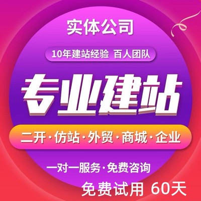 德阳软件开发销售公司,德阳软装公司