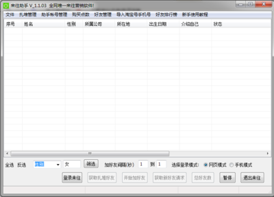 商业及软件开发教程,商业app开发