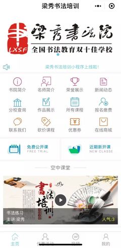 丽水app开发定制软件开发,丽水在线销售最新招聘信息