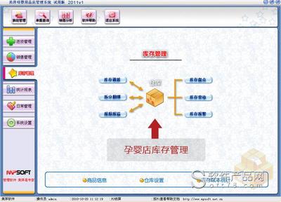 象山软件开发系统,象山专业网站建设