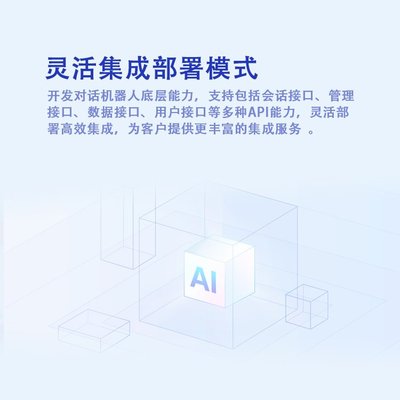 软件开发ai集成,软件开发ai集成有哪些