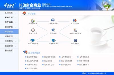 软件开发定制外包12,软件开发定制外包服务商