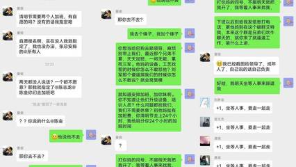 湛江聊天软件开发方案,聊天app开发方案