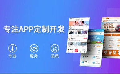 软件开发app小程序开发,软件开发app小程序开发工具