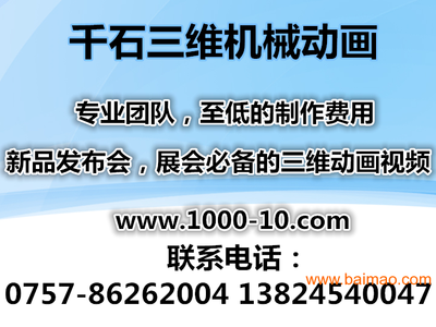 江门线上视频软件开发,江门app开发