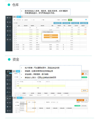 泰安软件开发成本,软件开发成本如何核算