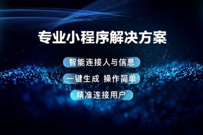 廊坊软件开发价格,廊坊软件开发价格高吗