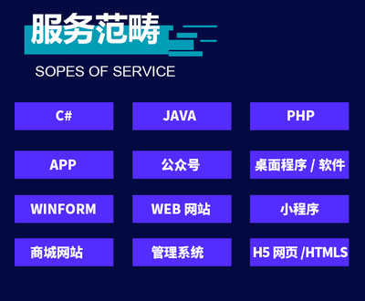 php开发app的软件开发,php软件开发要学哪些