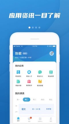 滨州app软件开发系统,滨州软件产品登记测试报告电话