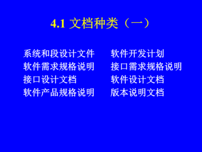 软件开发接口文档规范,软件开发中的接口设计怎么写