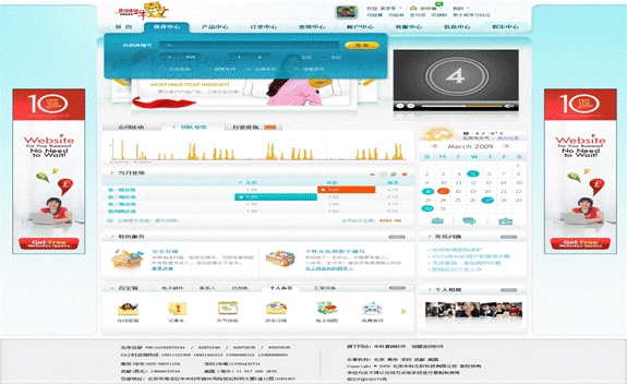 镇海直销软件开发系统,直销软件系统开发价格