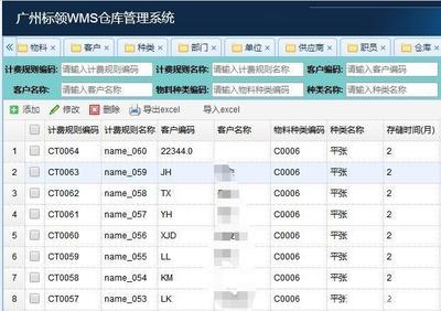 软件开发地址码,app程序开发公司地址